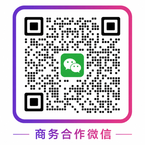 高清无码商务合作二维码