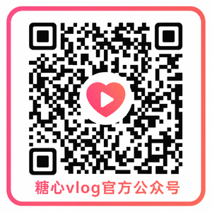 高清无码公众号二维码